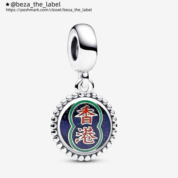 Pandora Hong Kong Neon Sign Dangle Charm - Picture 1 of 3